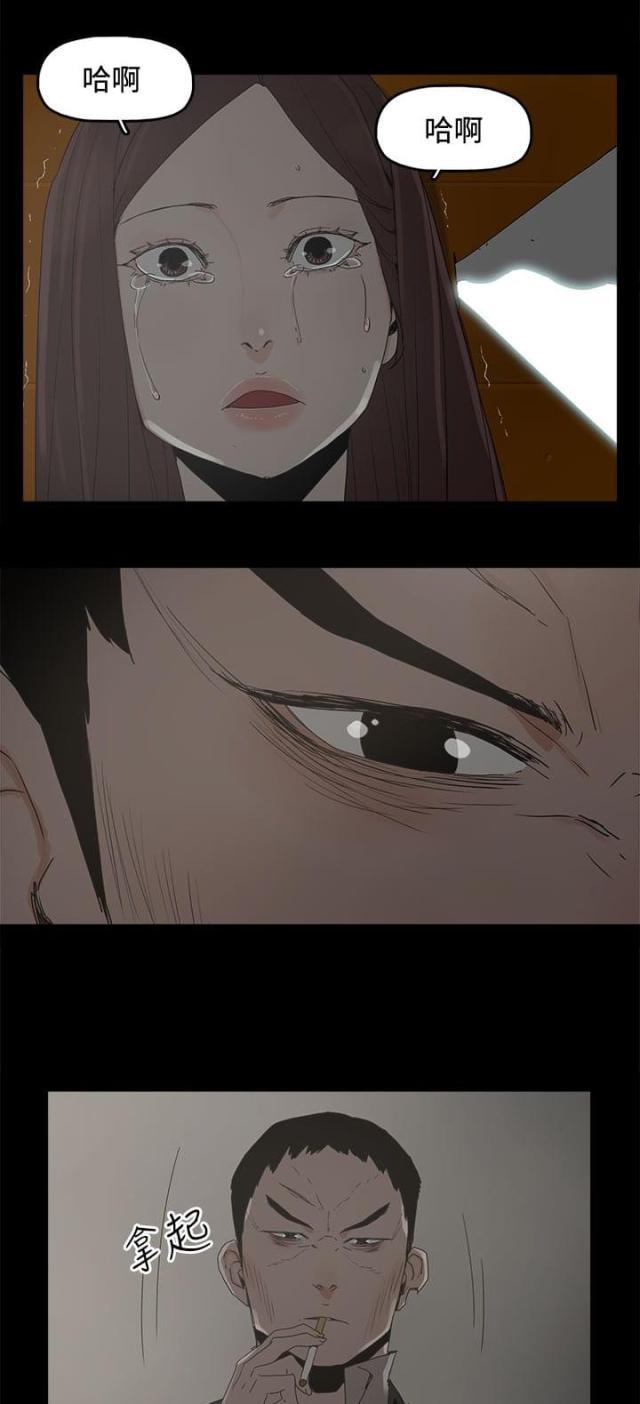 寻找前世之旅漫画免费韩漫全集-第47话 发现无删减无遮挡章节图片 