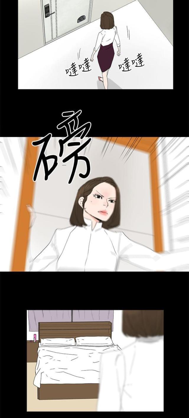 寻找前世之旅漫画免费韩漫全集-第47话 发现无删减无遮挡章节图片 