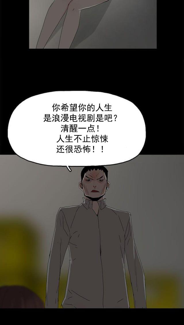寻找前世之旅漫画免费韩漫全集-第48话 来了无删减无遮挡章节图片 