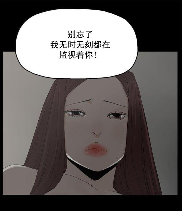 寻找前世之旅漫画免费韩漫全集-第48话 来了无删减无遮挡章节图片 
