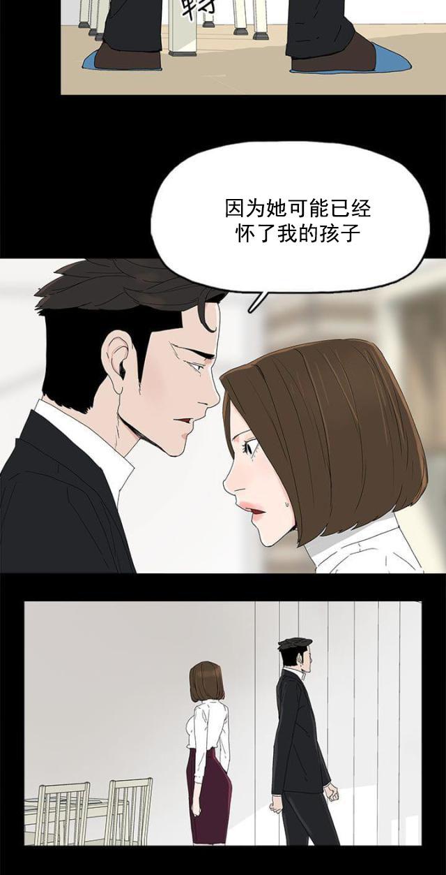 寻找前世之旅漫画免费韩漫全集-第49话 针锋相对无删减无遮挡章节图片 