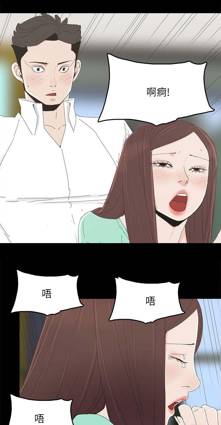 寻找前世之旅漫画免费韩漫全集-第52话 明目张胆无删减无遮挡章节图片 