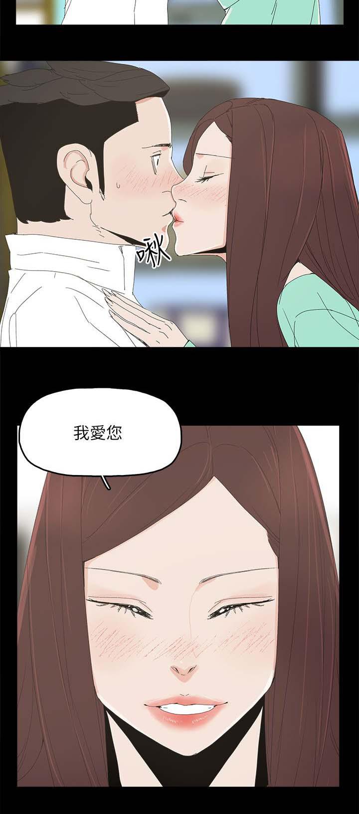 寻找前世之旅漫画免费韩漫全集-第52话 明目张胆无删减无遮挡章节图片 