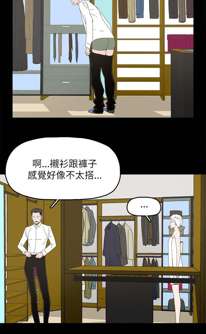 寻找前世之旅漫画免费韩漫全集-第52话 明目张胆无删减无遮挡章节图片 