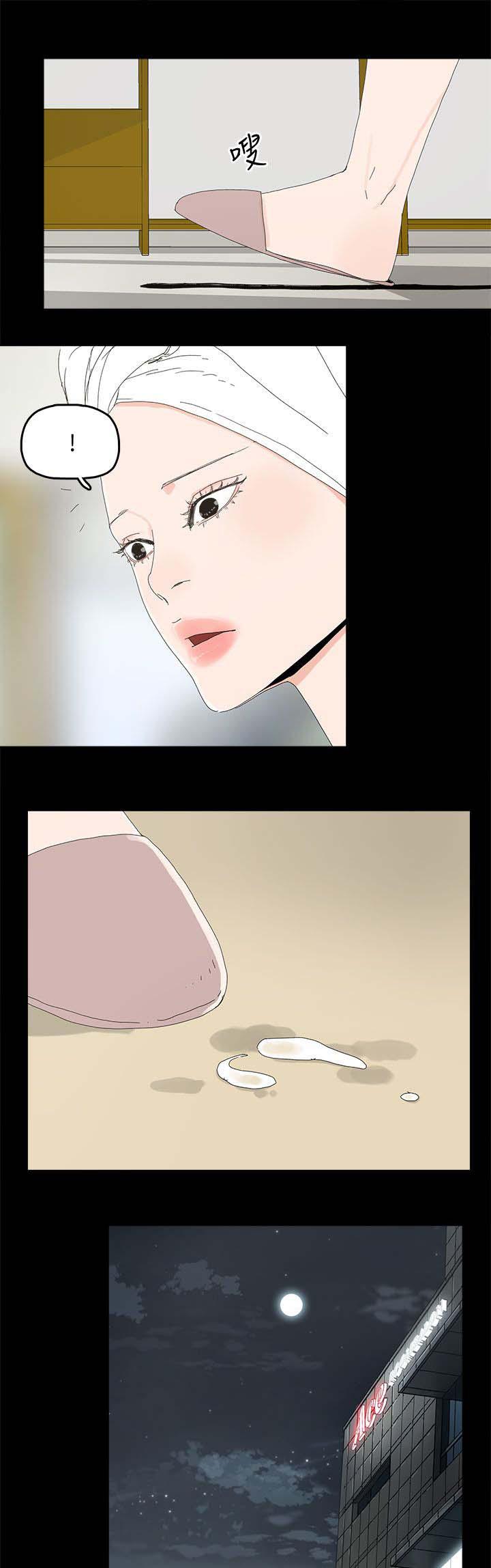 寻找前世之旅漫画免费韩漫全集-第52话 明目张胆无删减无遮挡章节图片 