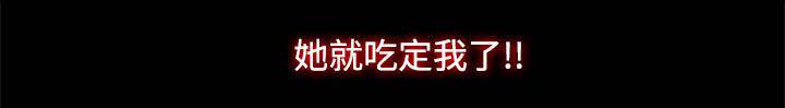 寻找前世之旅漫画免费韩漫全集-第58话 采取行动无删减无遮挡章节图片 