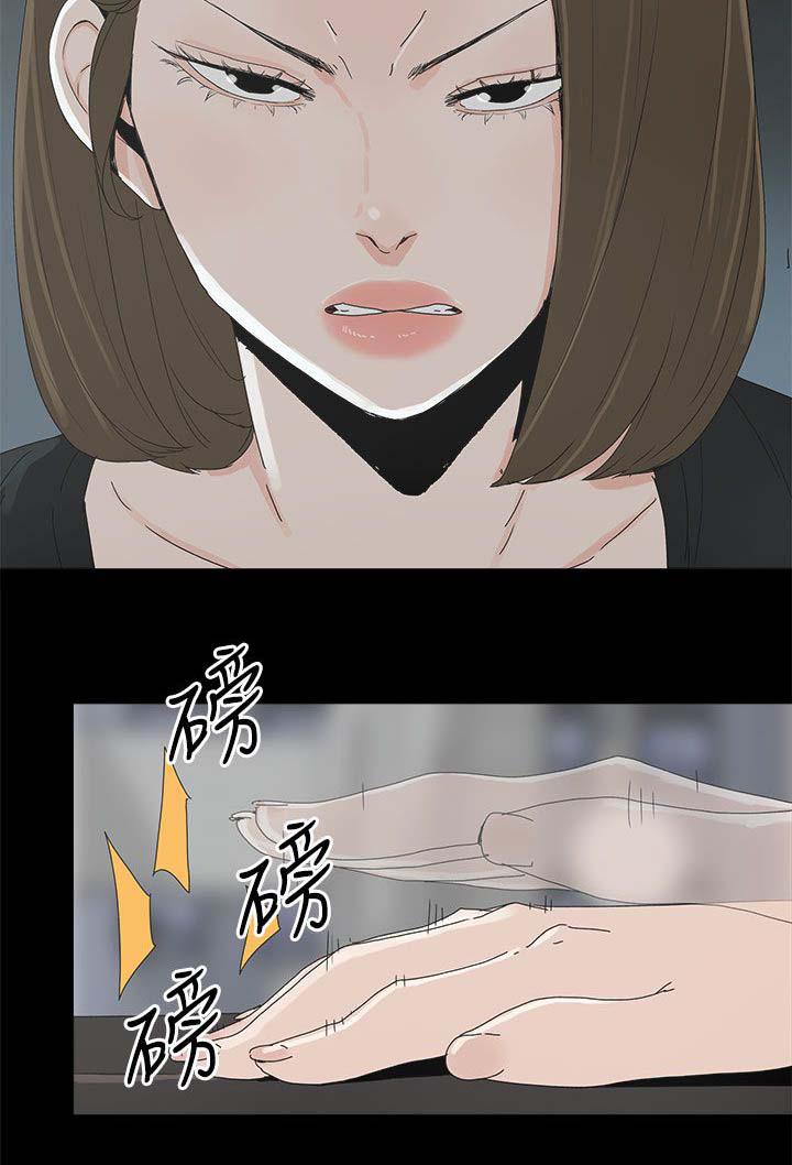寻找前世之旅漫画免费韩漫全集-第58话 采取行动无删减无遮挡章节图片 