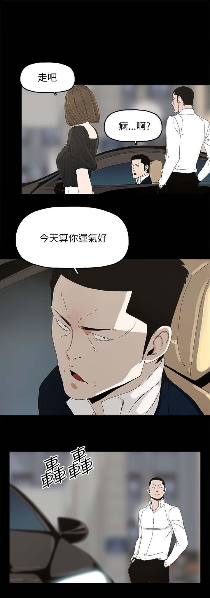 寻找前世之旅漫画免费韩漫全集-第58话 采取行动无删减无遮挡章节图片 