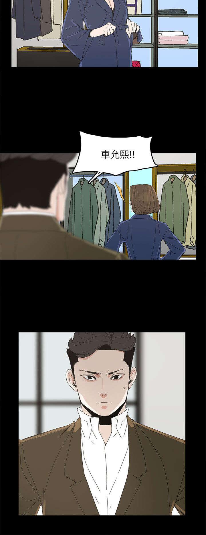 寻找前世之旅漫画免费韩漫全集-第60话 导火索无删减无遮挡章节图片 