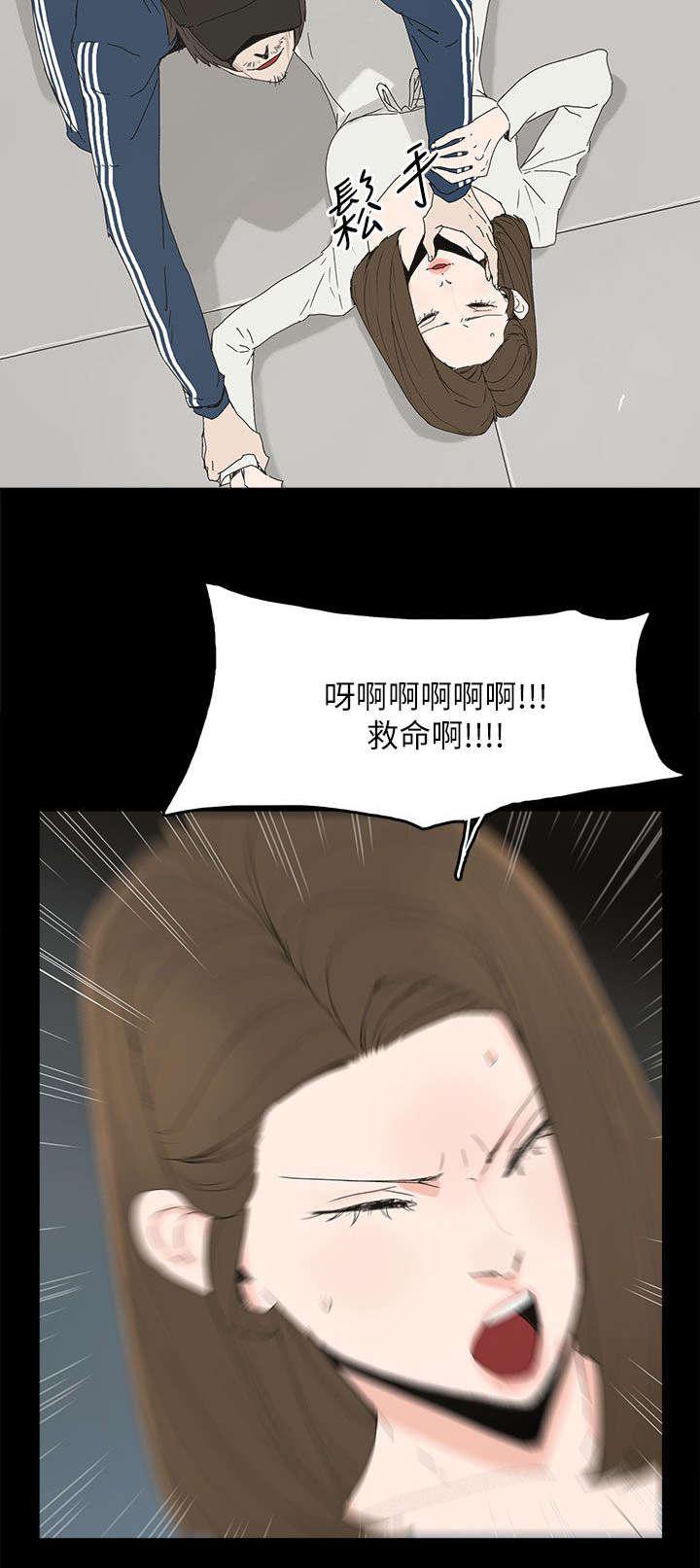 寻找前世之旅漫画免费韩漫全集-第63话 失去无删减无遮挡章节图片 
