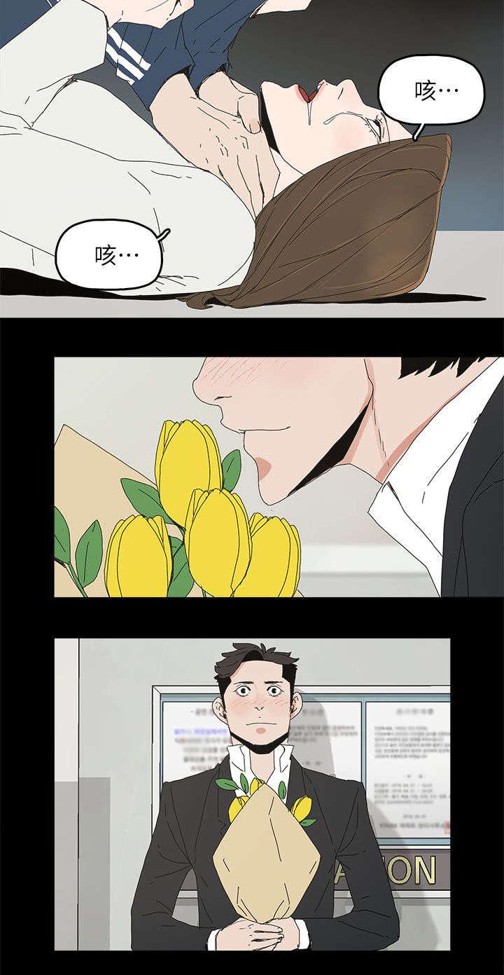 寻找前世之旅漫画免费韩漫全集-第63话 失去无删减无遮挡章节图片 