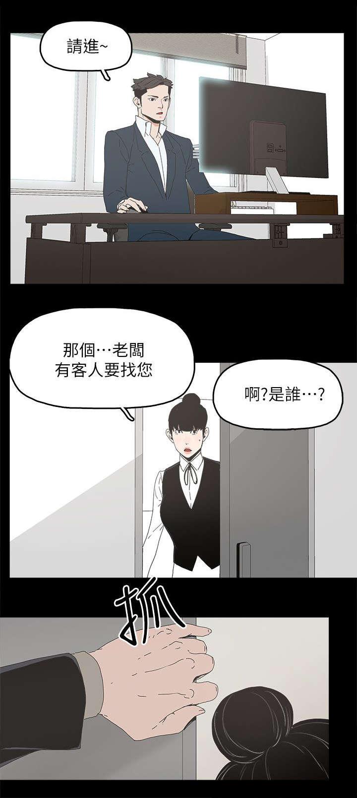 寻找前世之旅漫画免费韩漫全集-第64话 绝对不会无删减无遮挡章节图片 