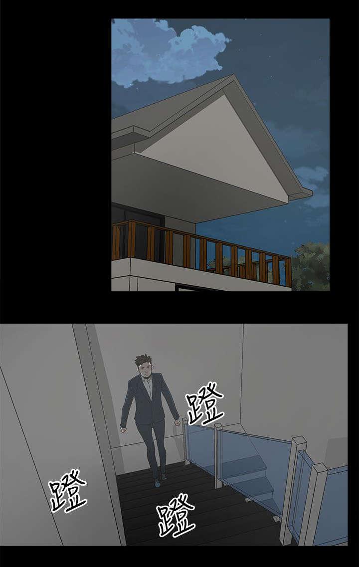 寻找前世之旅漫画免费韩漫全集-第64话 绝对不会无删减无遮挡章节图片 