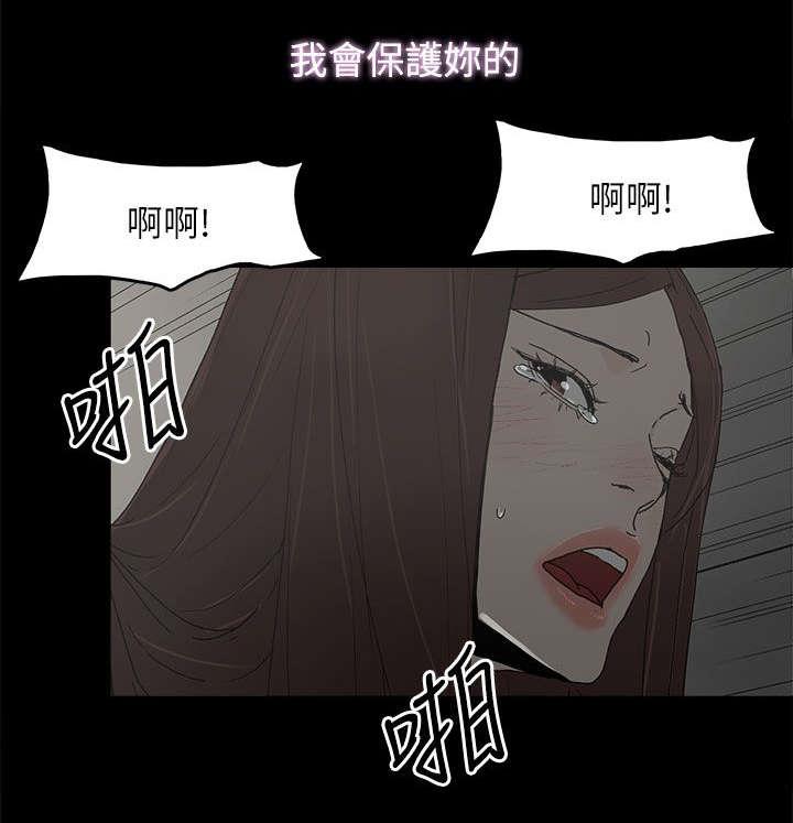 寻找前世之旅漫画免费韩漫全集-第65话 约无删减无遮挡章节图片 