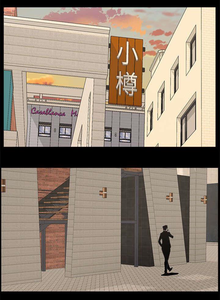 寻找前世之旅漫画免费韩漫全集-第65话 约无删减无遮挡章节图片 