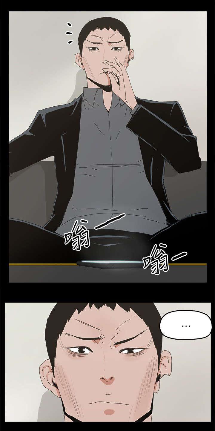 寻找前世之旅漫画免费韩漫全集-第65话 约无删减无遮挡章节图片 