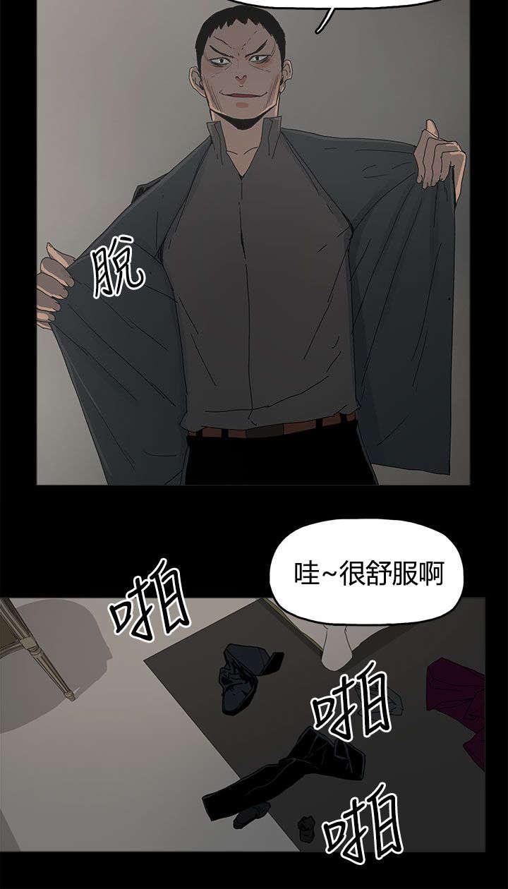 寻找前世之旅漫画免费韩漫全集-第66话 得手无删减无遮挡章节图片 