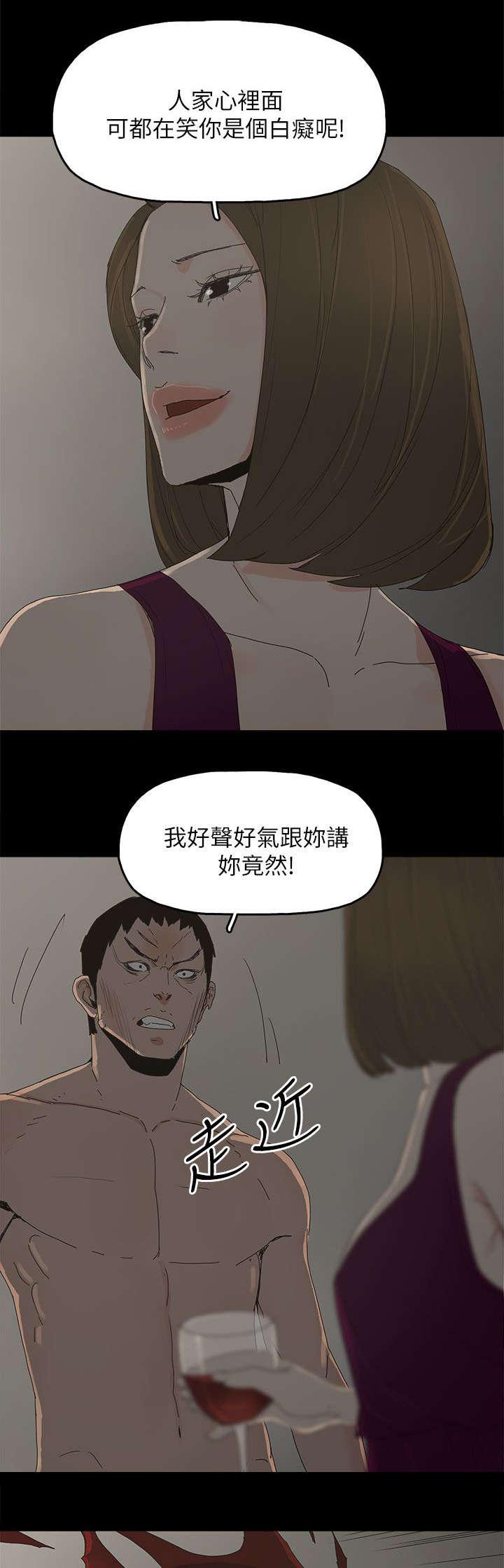 寻找前世之旅漫画免费韩漫全集-第66话 得手无删减无遮挡章节图片 