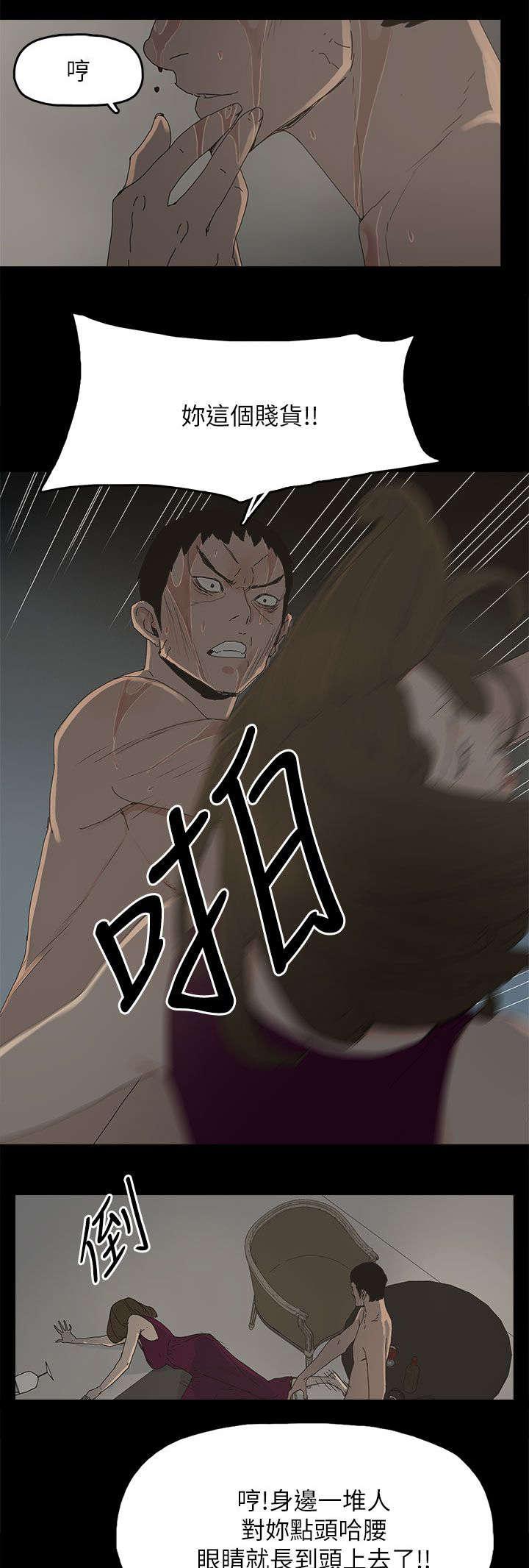寻找前世之旅漫画免费韩漫全集-第66话 得手无删减无遮挡章节图片 
