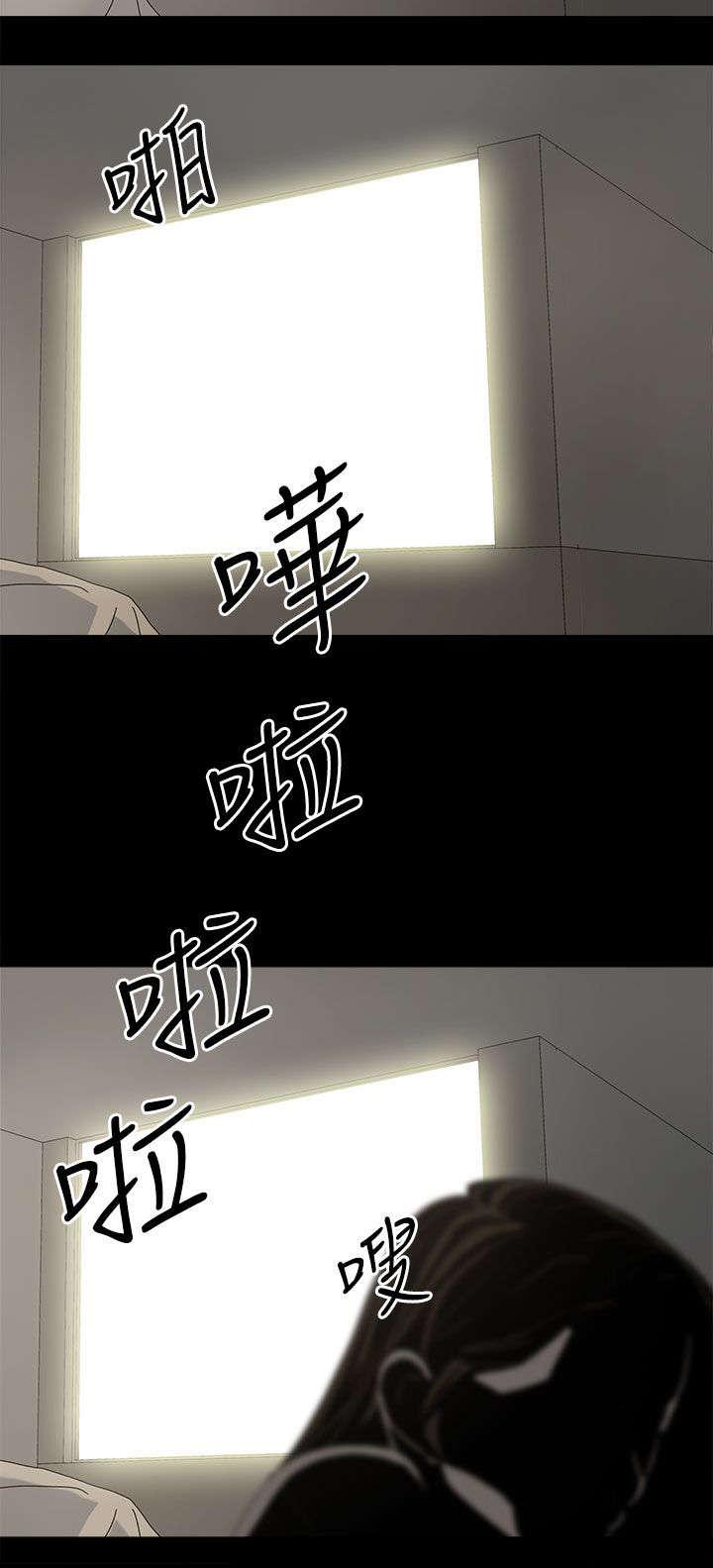 寻找前世之旅漫画免费韩漫全集-第66话 得手无删减无遮挡章节图片 