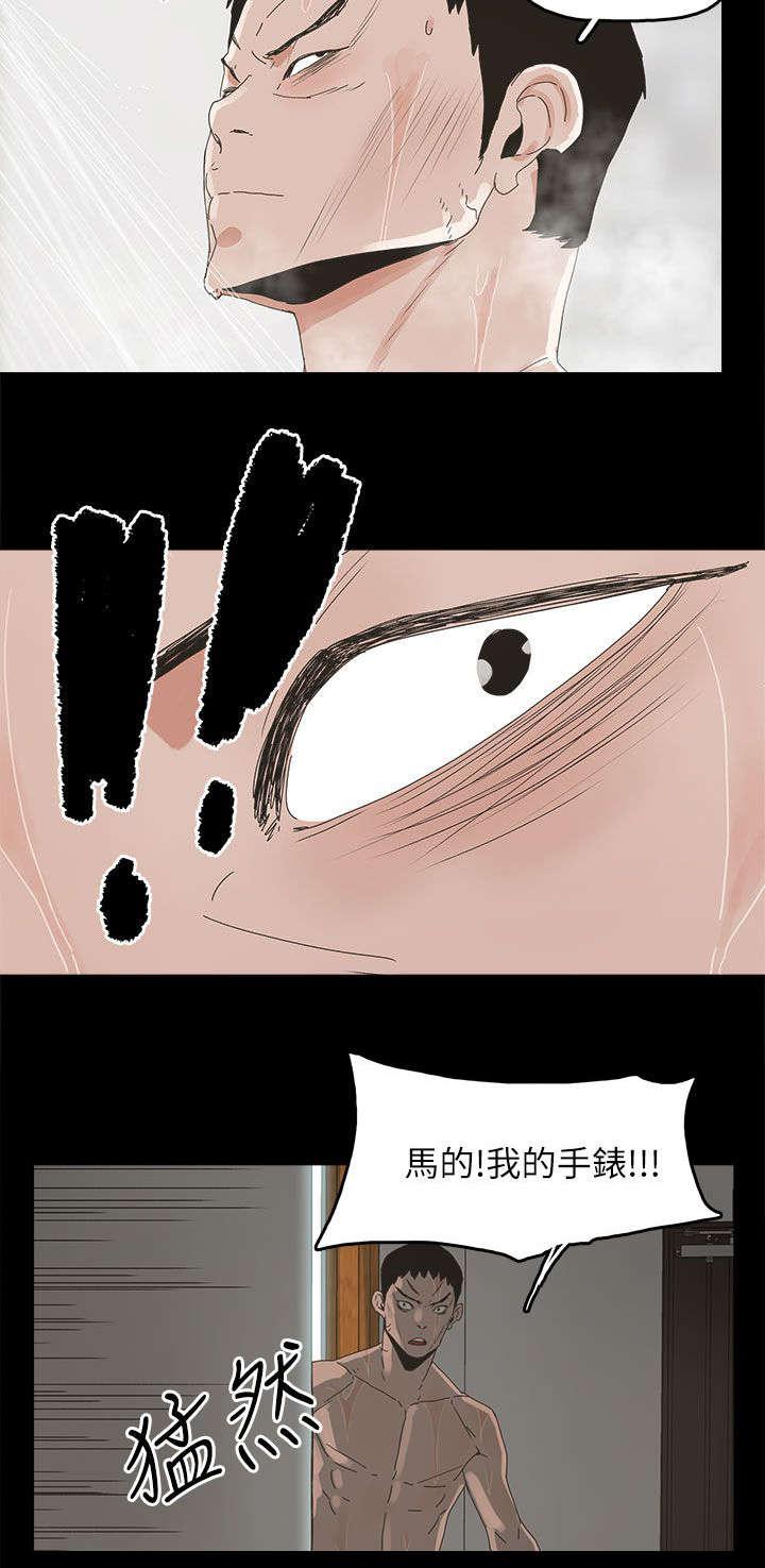 寻找前世之旅漫画免费韩漫全集-第66话 得手无删减无遮挡章节图片 