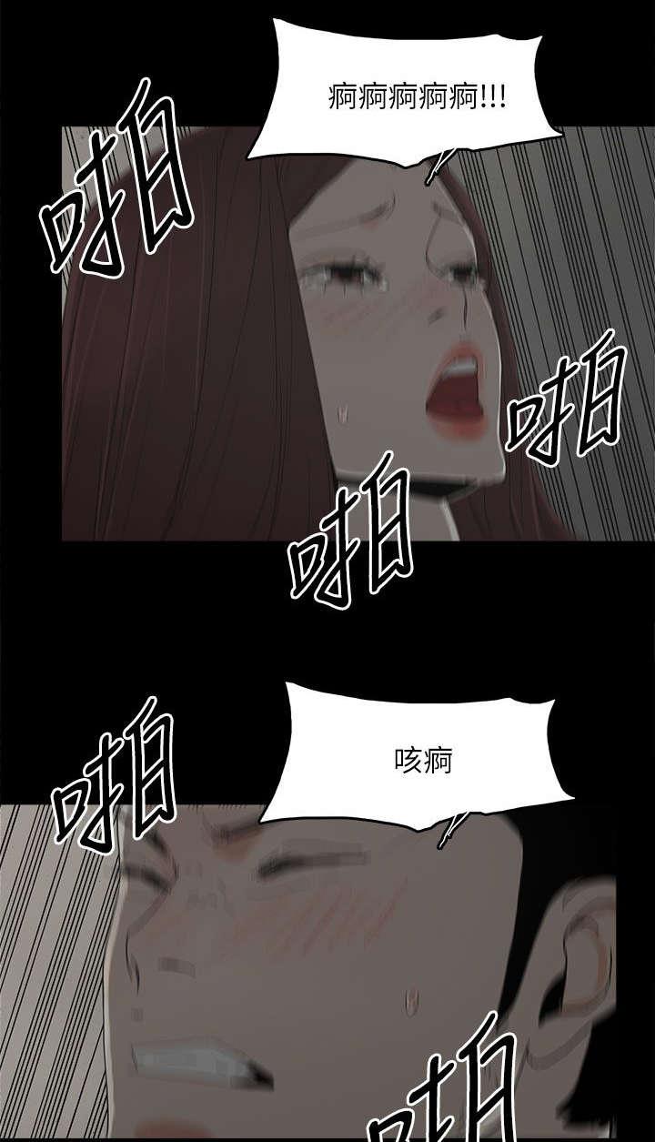 寻找前世之旅漫画免费韩漫全集-第67话 解锁无删减无遮挡章节图片 