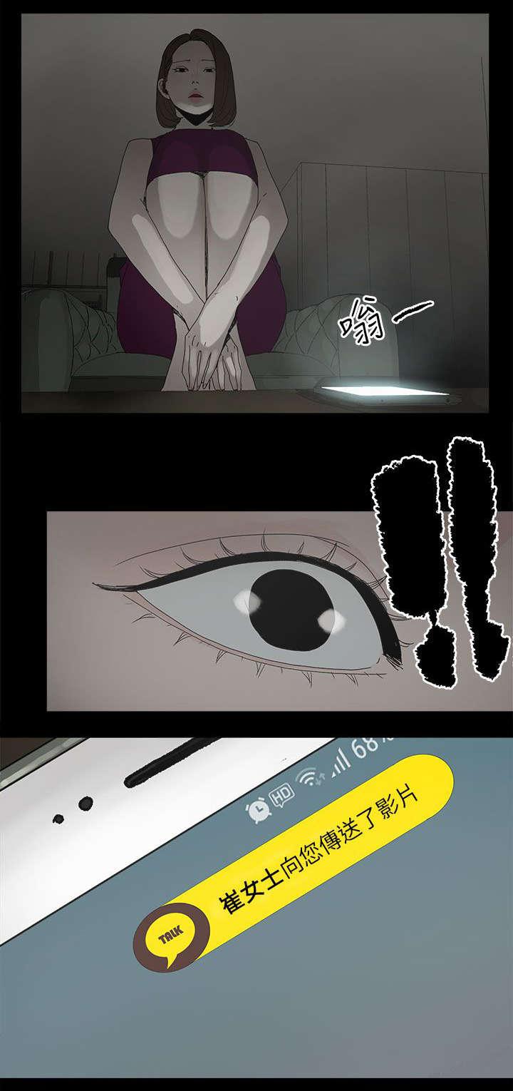 寻找前世之旅漫画免费韩漫全集-第67话 解锁无删减无遮挡章节图片 