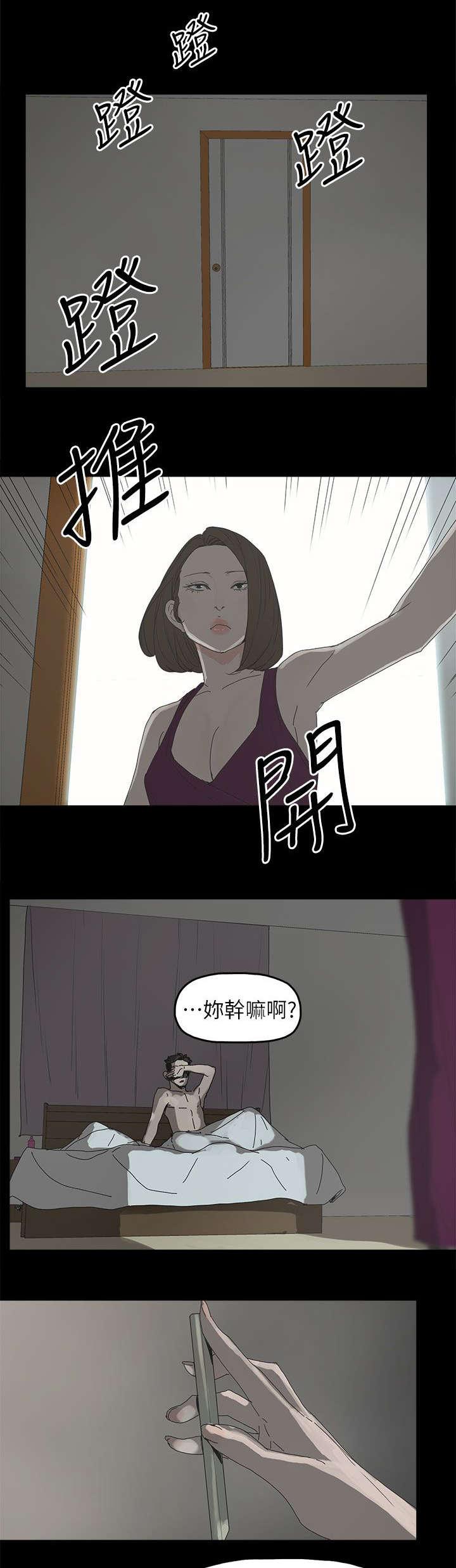 寻找前世之旅漫画免费韩漫全集-第67话 解锁无删减无遮挡章节图片 