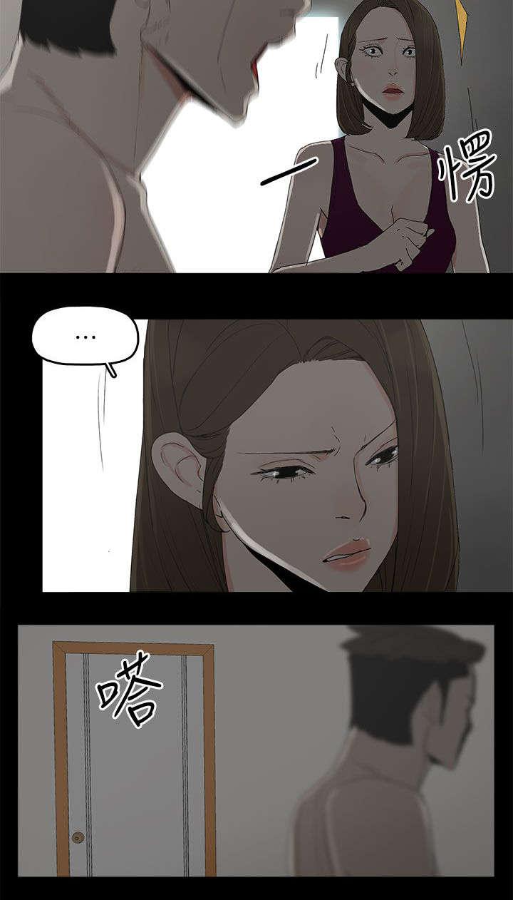 寻找前世之旅漫画免费韩漫全集-第68话 杀了你无删减无遮挡章节图片 