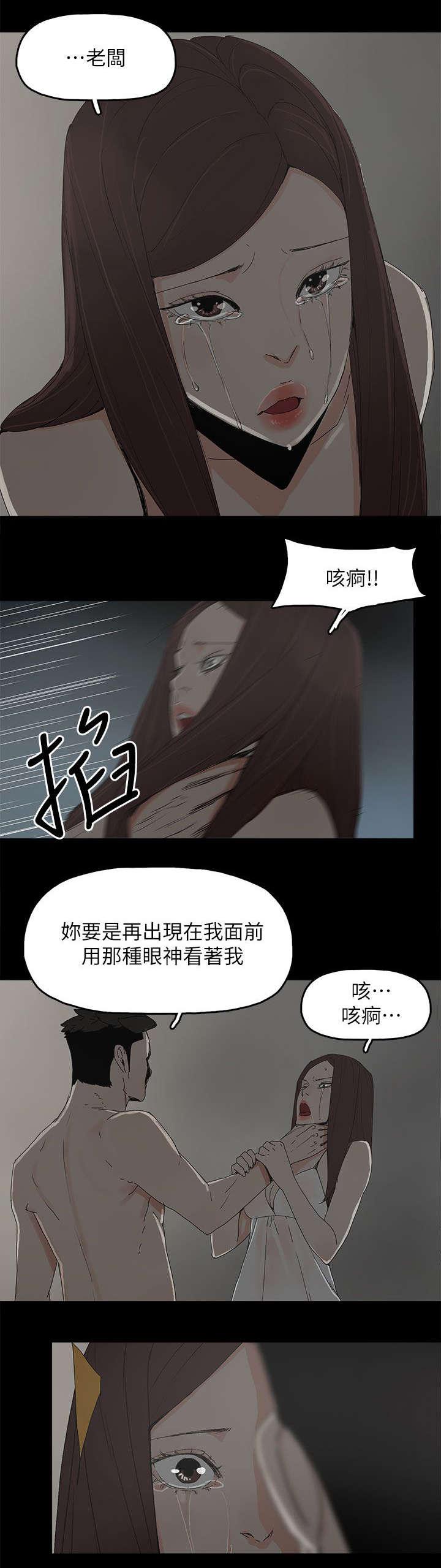 寻找前世之旅漫画免费韩漫全集-第68话 杀了你无删减无遮挡章节图片 