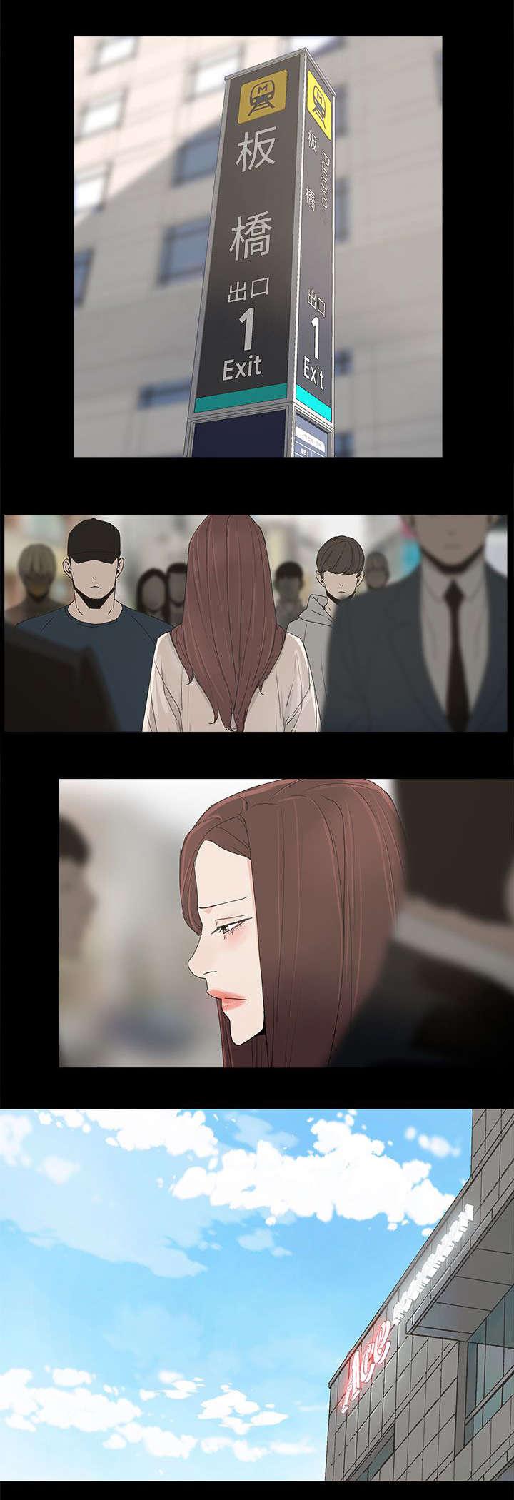 寻找前世之旅漫画免费韩漫全集-第69话 原谅你无删减无遮挡章节图片 