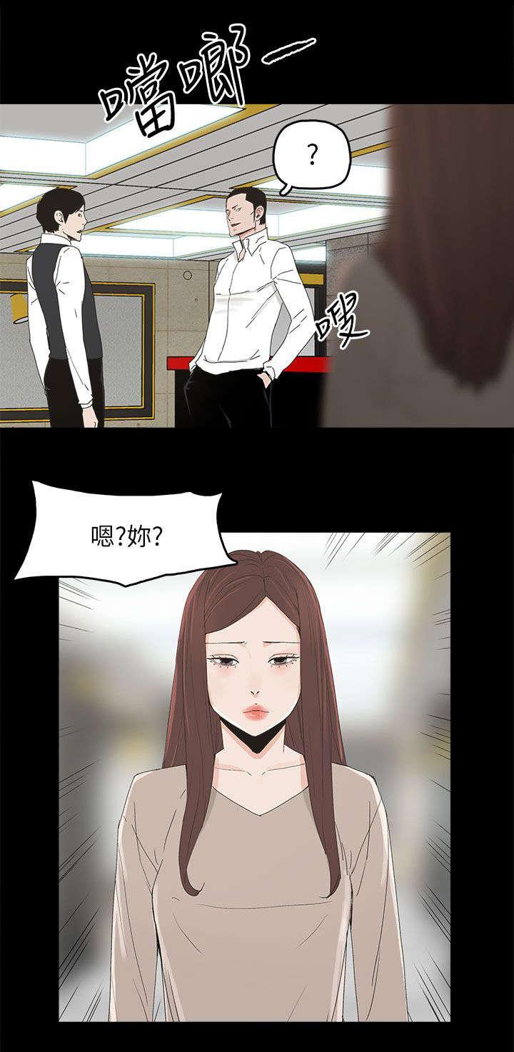寻找前世之旅漫画免费韩漫全集-第69话 原谅你无删减无遮挡章节图片 
