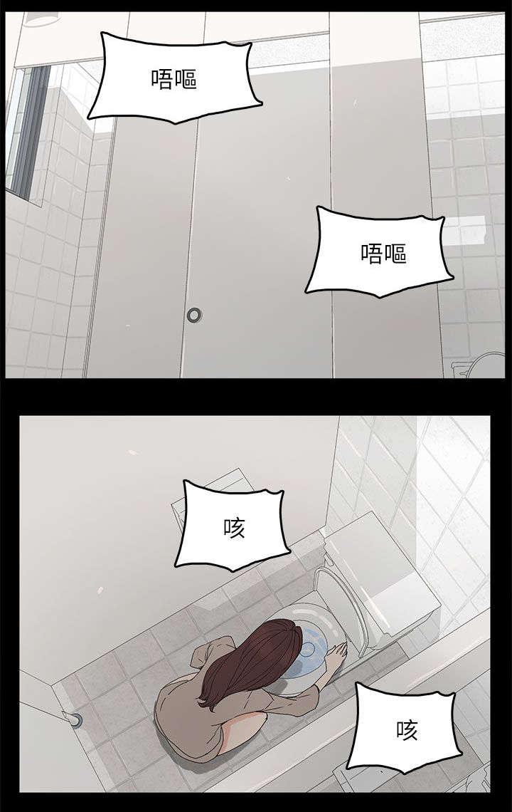寻找前世之旅漫画免费韩漫全集-第69话 原谅你无删减无遮挡章节图片 
