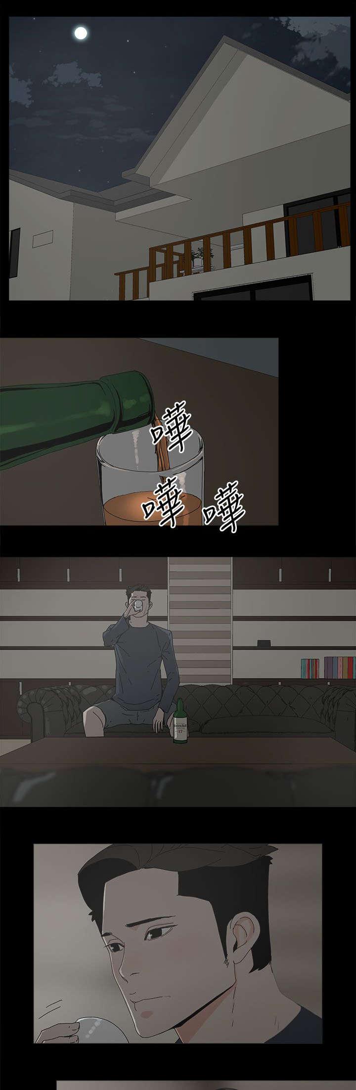 寻找前世之旅漫画免费韩漫全集-第69话 原谅你无删减无遮挡章节图片 
