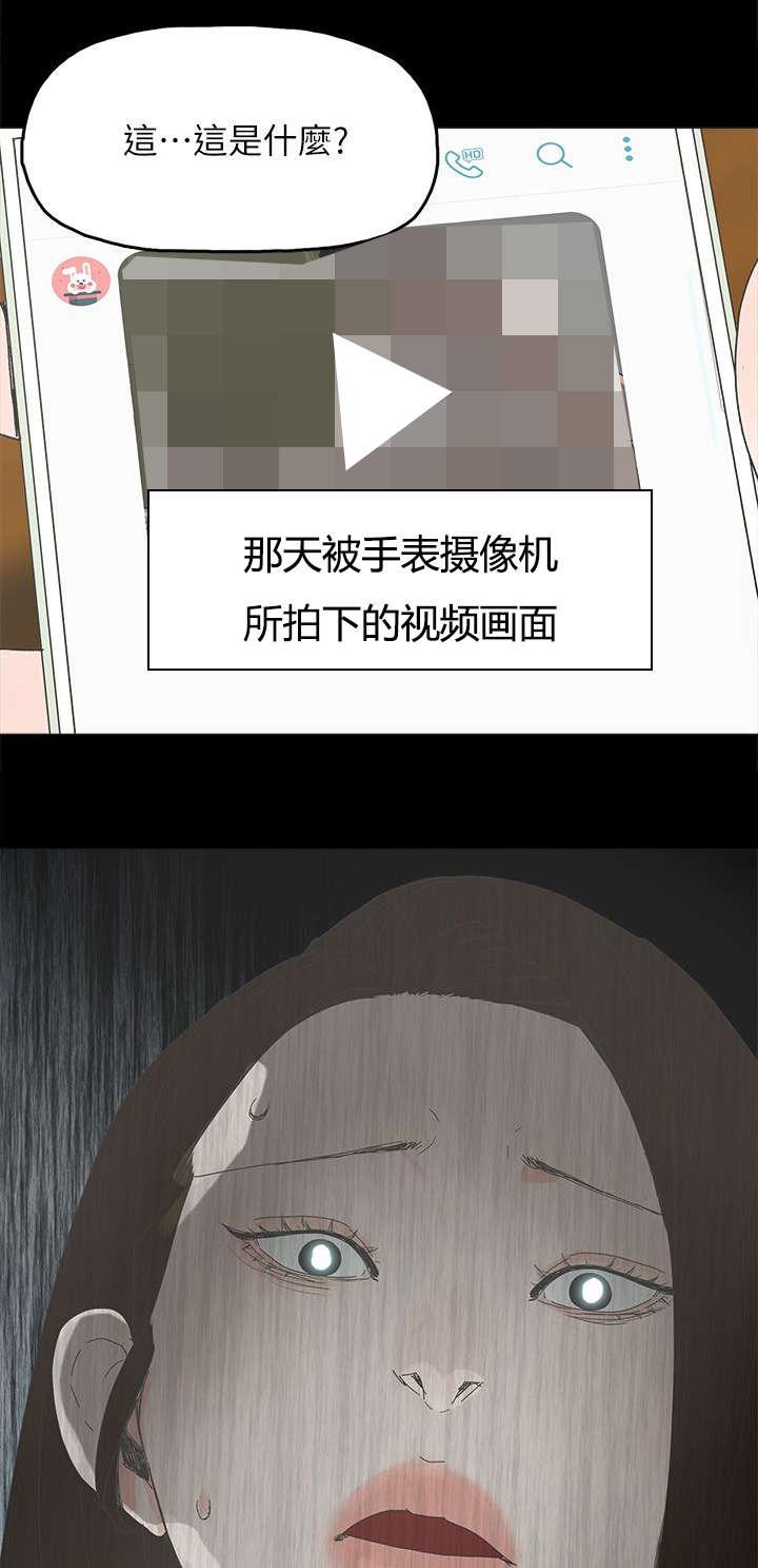 寻找前世之旅漫画免费韩漫全集-第70话 电话沟通无删减无遮挡章节图片 