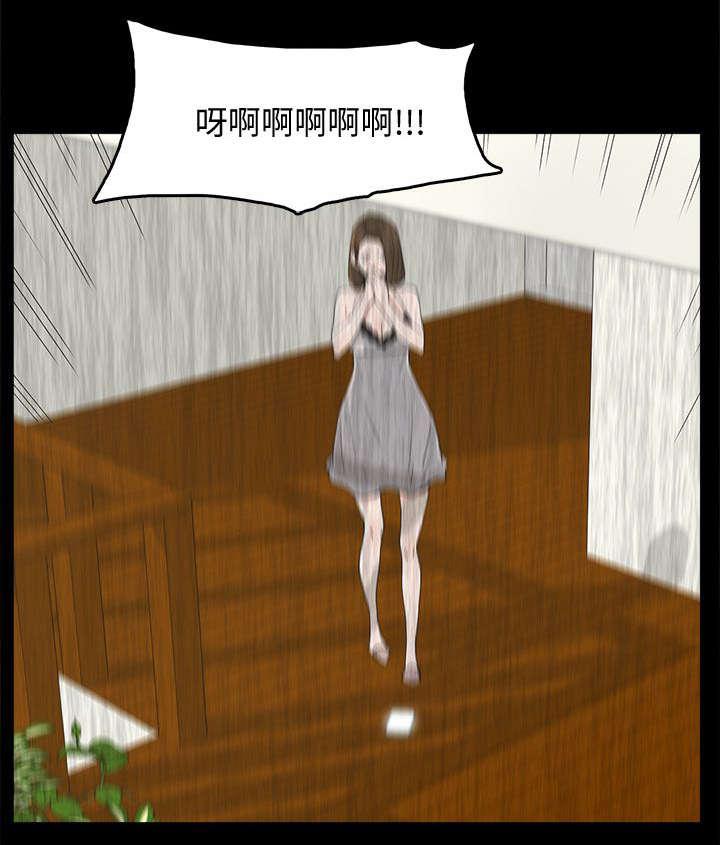 寻找前世之旅漫画免费韩漫全集-第70话 电话沟通无删减无遮挡章节图片 