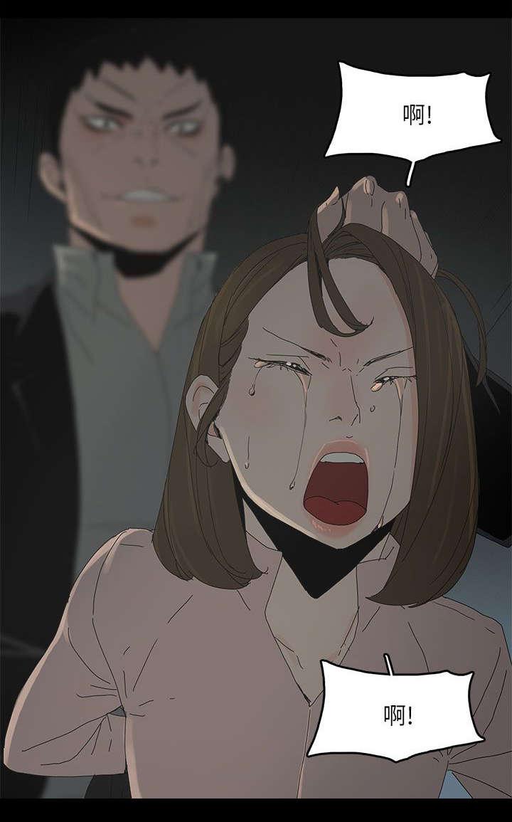 寻找前世之旅漫画免费韩漫全集-第71话 落魄无删减无遮挡章节图片 