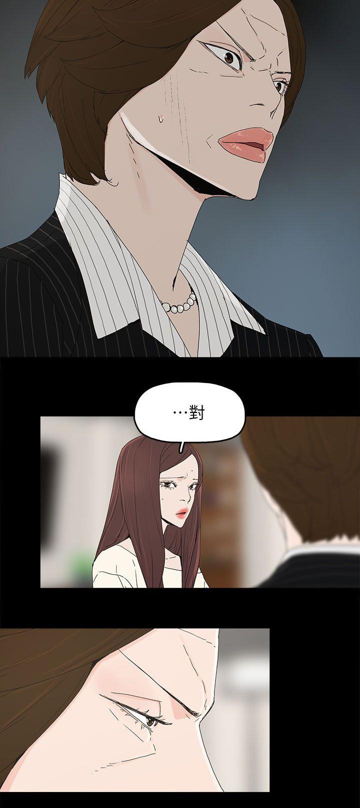 寻找前世之旅漫画免费韩漫全集-第72话 揭穿无删减无遮挡章节图片 