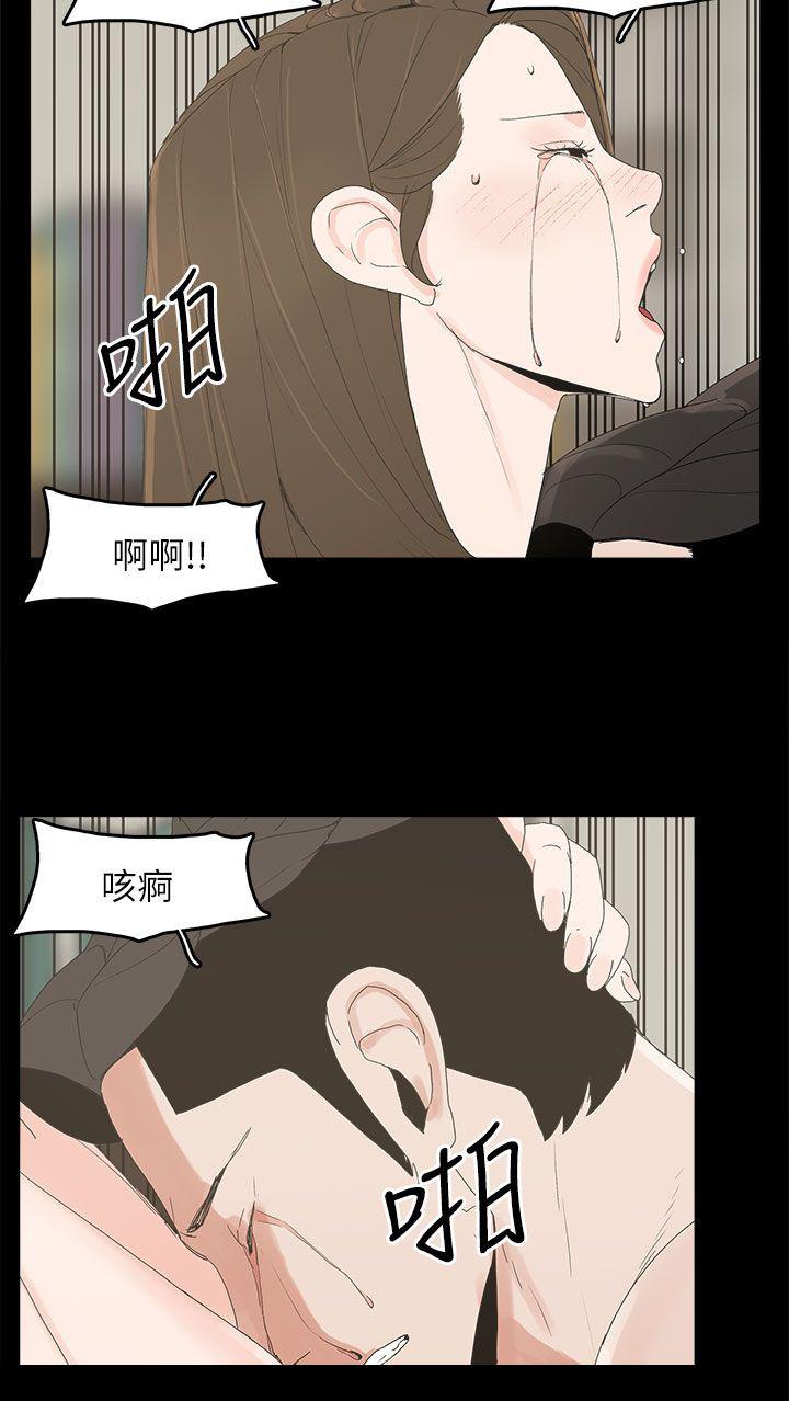 寻找前世之旅漫画免费韩漫全集-第73话 杀一个人无删减无遮挡章节图片 