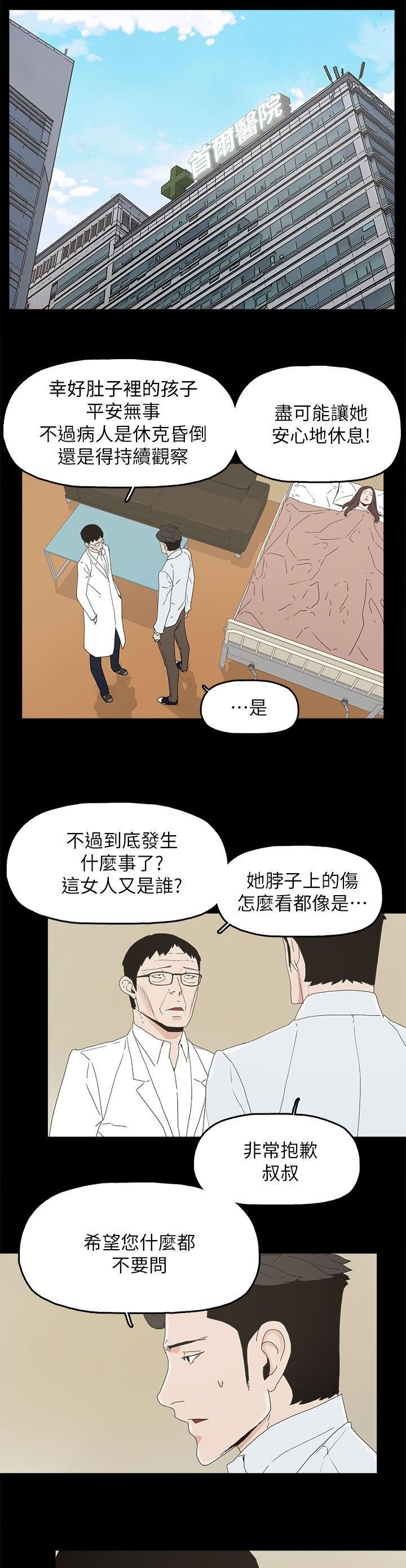 寻找前世之旅漫画免费韩漫全集-第73话 杀一个人无删减无遮挡章节图片 