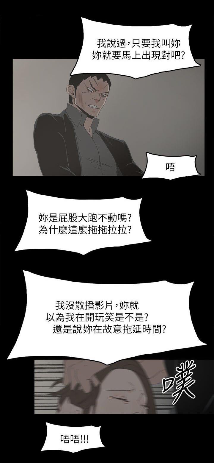 寻找前世之旅漫画免费韩漫全集-第73话 杀一个人无删减无遮挡章节图片 