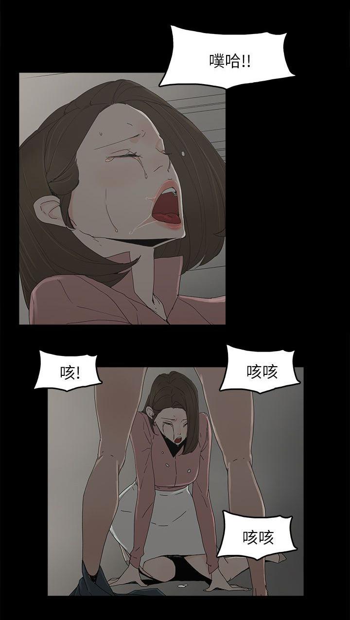 寻找前世之旅漫画免费韩漫全集-第73话 杀一个人无删减无遮挡章节图片 