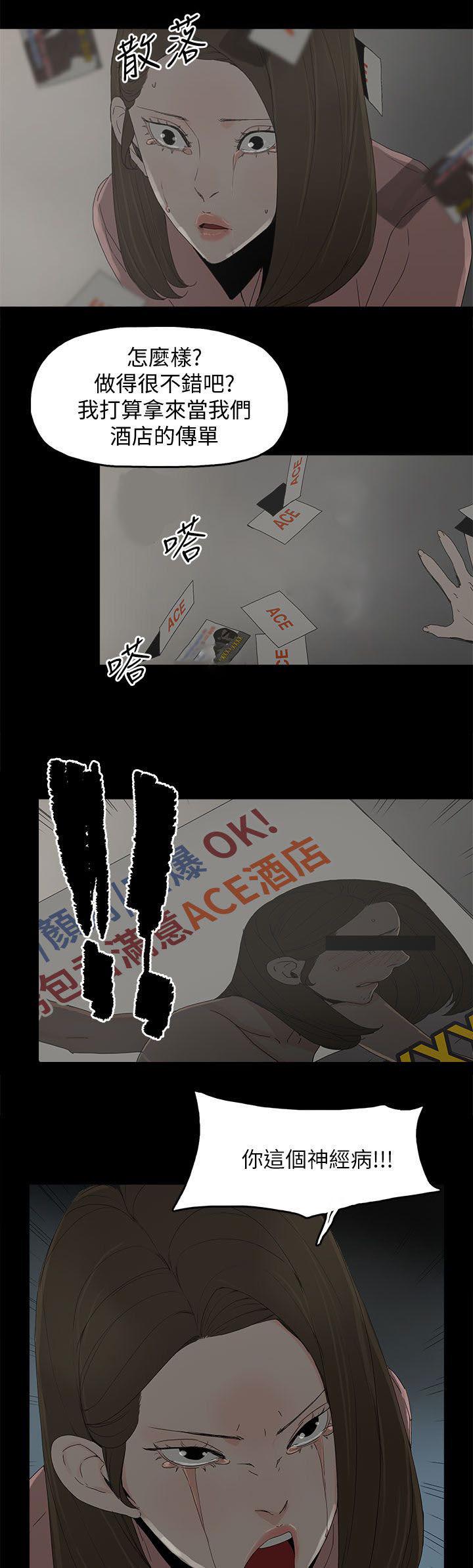 寻找前世之旅漫画免费韩漫全集-第73话 杀一个人无删减无遮挡章节图片 