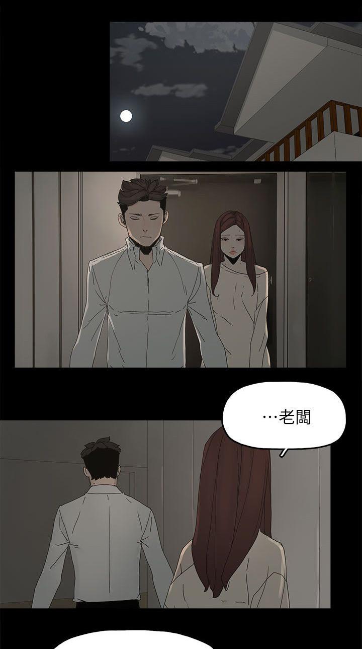 寻找前世之旅漫画免费韩漫全集-第74话 百分百无删减无遮挡章节图片 