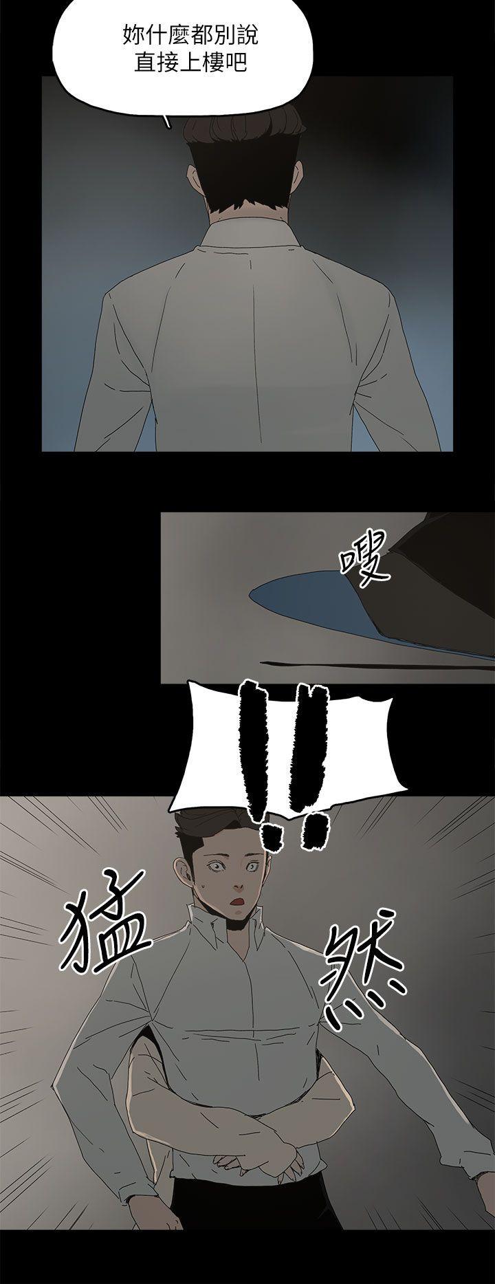 寻找前世之旅漫画免费韩漫全集-第74话 百分百无删减无遮挡章节图片 