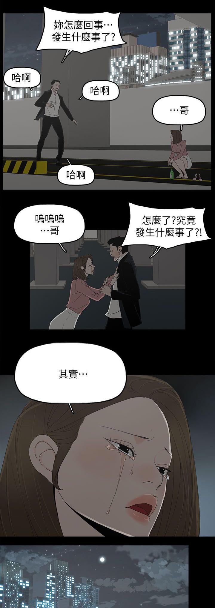 寻找前世之旅漫画免费韩漫全集-第74话 百分百无删减无遮挡章节图片 