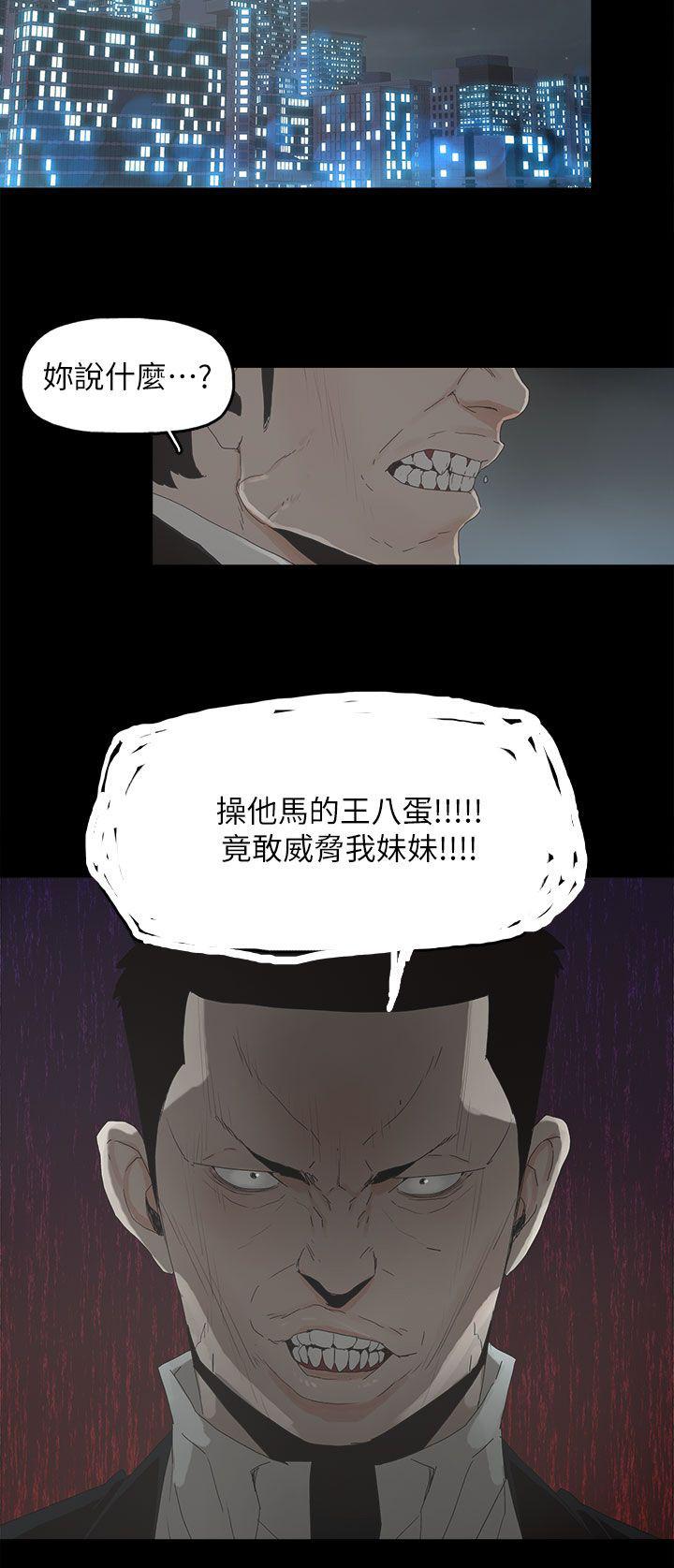 寻找前世之旅漫画免费韩漫全集-第74话 百分百无删减无遮挡章节图片 