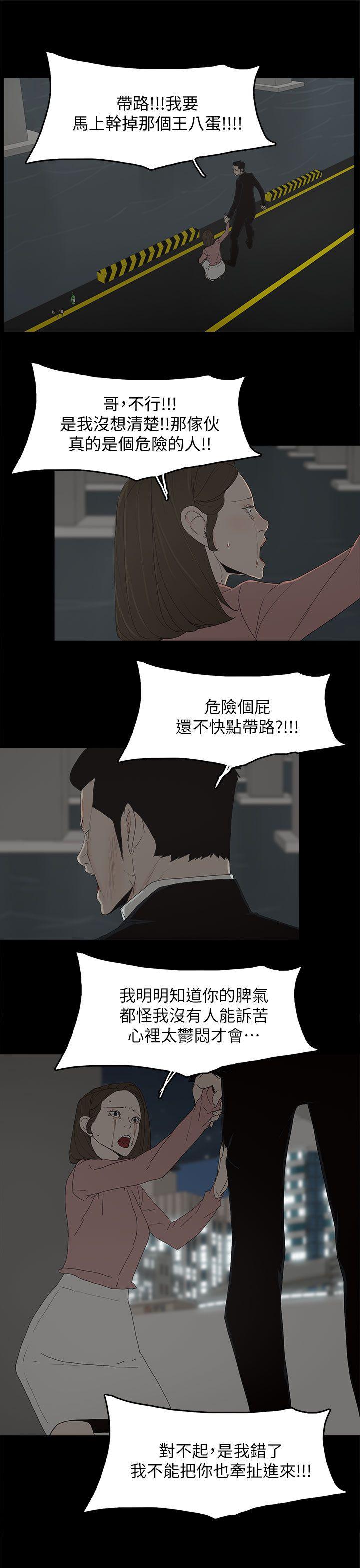 寻找前世之旅漫画免费韩漫全集-第74话 百分百无删减无遮挡章节图片 