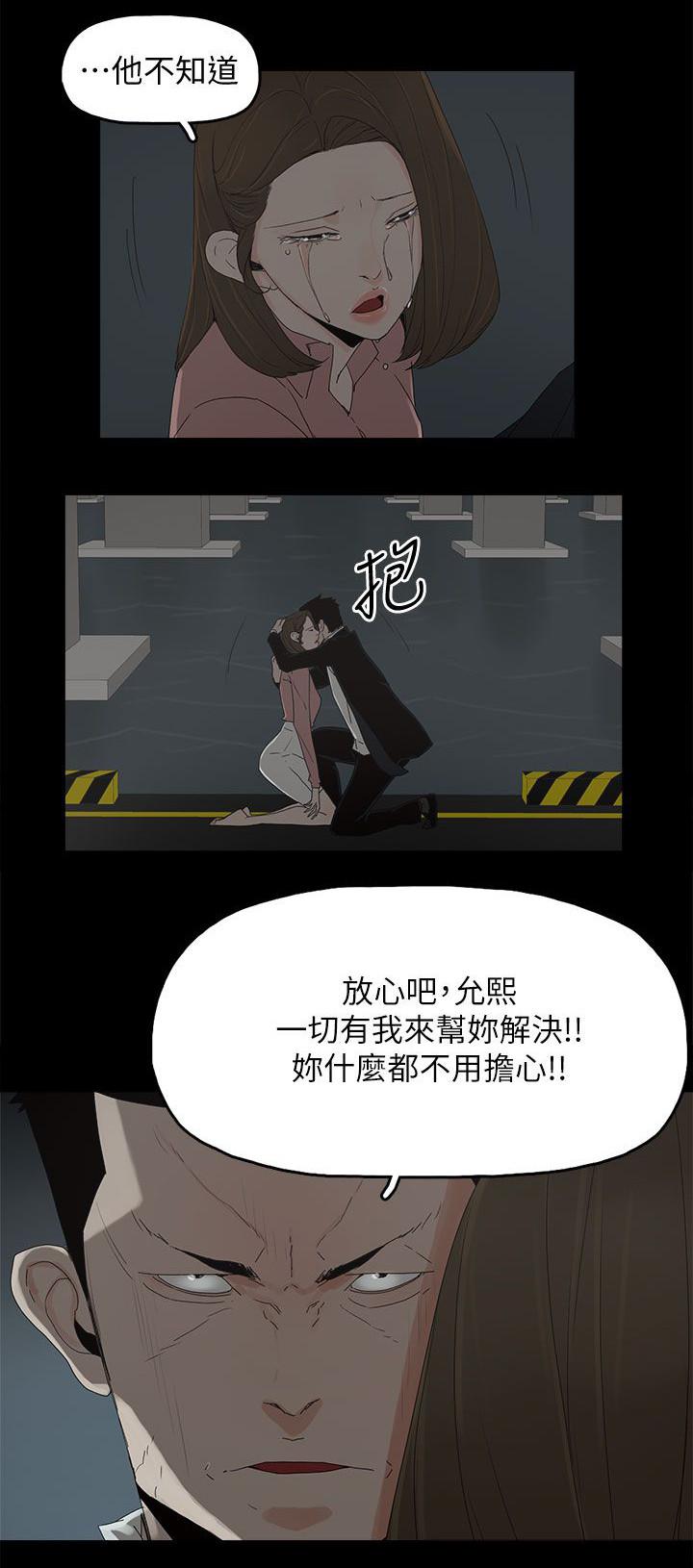 寻找前世之旅漫画免费韩漫全集-第74话 百分百无删减无遮挡章节图片 