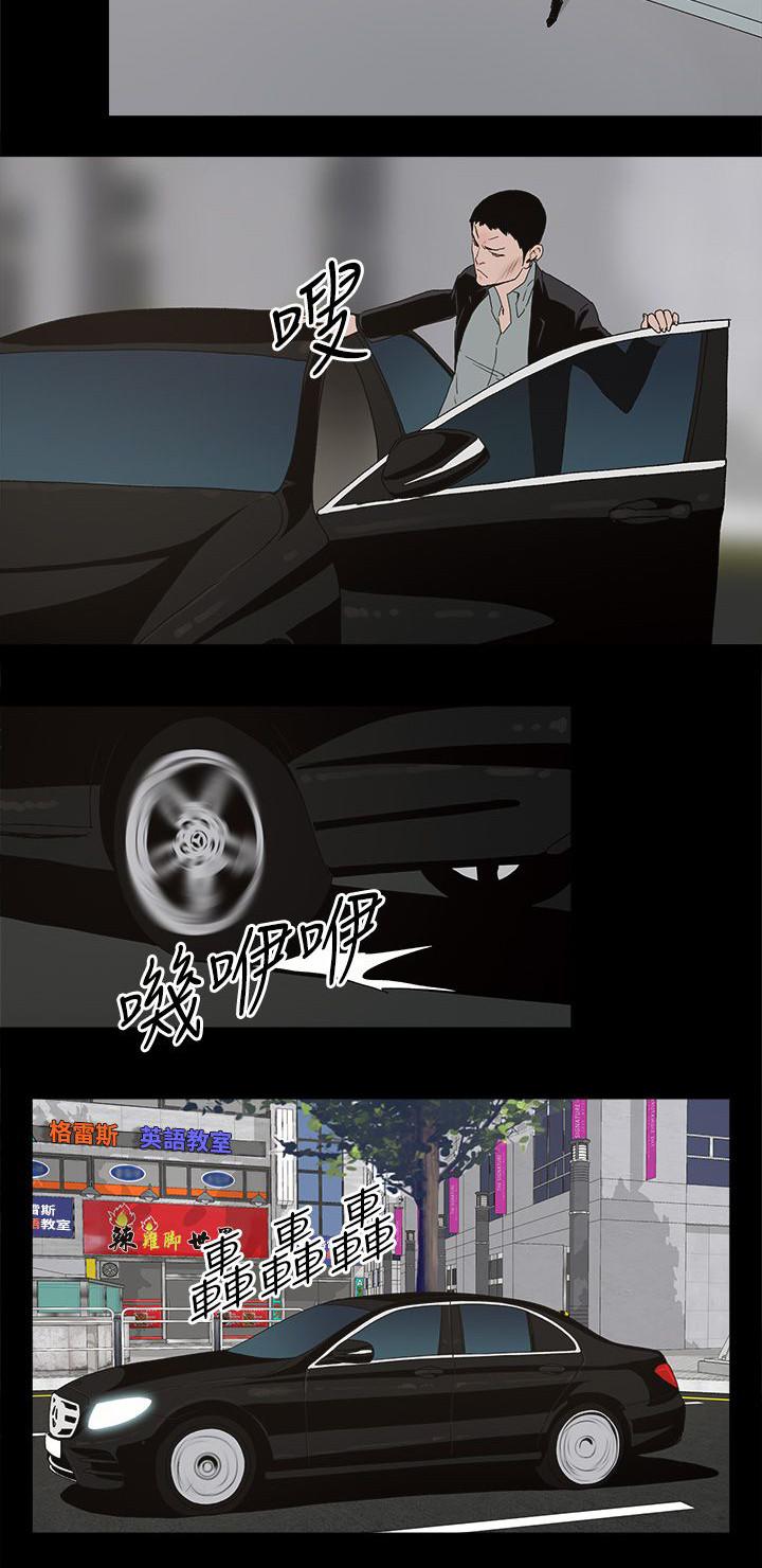 寻找前世之旅漫画免费韩漫全集-第74话 百分百无删减无遮挡章节图片 